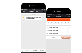 158搬家員工平臺